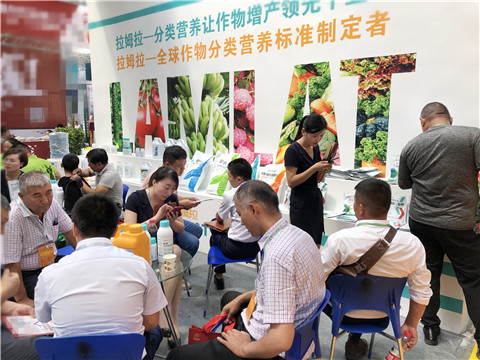 新疆，植保會，拉姆拉，翠姆，伯示麥