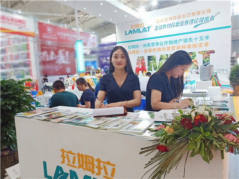 新疆，植保會，拉姆拉，翠姆，伯示麥