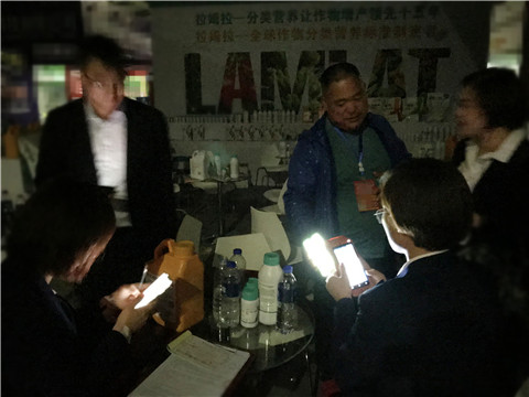 拉姆拉，遼寧