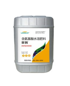 沖施肥，拉姆拉，翠姆