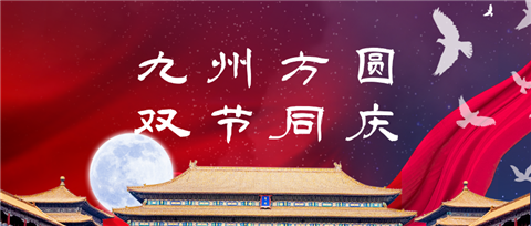 水溶肥，拉姆拉