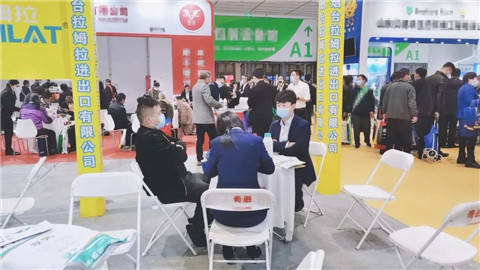 水溶肥，拉姆拉，翠姆