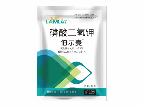 磷酸二氫鉀，拉姆拉，伯示麥