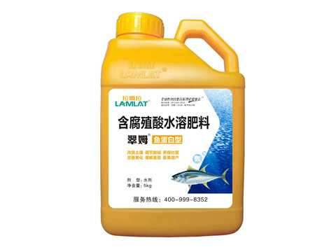 沖施肥，拉姆拉，翠姆