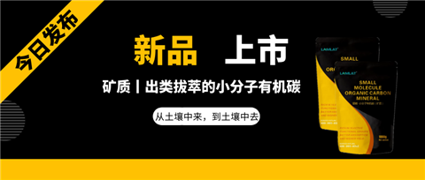 水溶肥，拉姆拉，翠姆