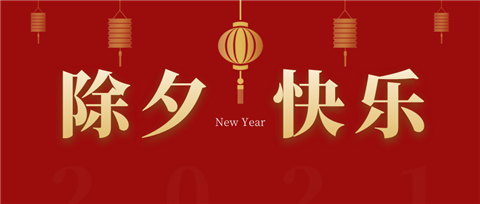 水溶肥，拉姆拉，翠姆