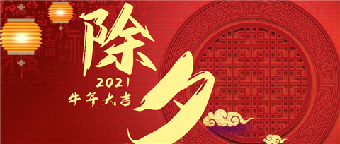 水溶肥，拉姆拉，翠姆