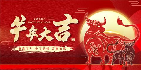 水溶肥，拉姆拉，翠姆