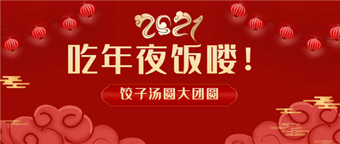 水溶肥，拉姆拉，翠姆