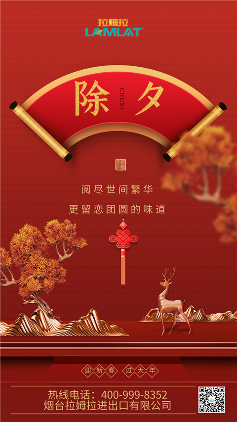 水溶肥，拉姆拉，翠姆