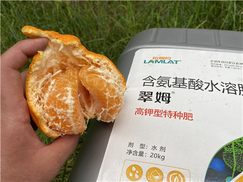 水溶肥，翠姆，拉姆拉