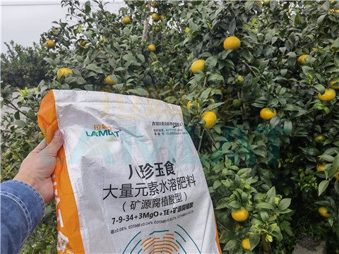水溶肥，拉姆拉，翠姆
